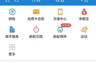 支付宝怎样开通乘车码（支付宝怎样才可以开通乘车码）