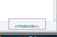 windows7怎样建立局域网（win7局域网的组建方法步骤）