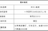 汽车怠速1000转正常吗（热车后怠速1000转下不来）