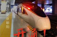 最新的北京到赤峰的高铁时间（北京到赤峰高铁预测）