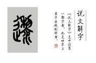 逗是形声字（逗的音序是什么）