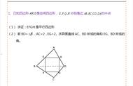 高中数学立体几何证明（高一立体几何证明方法）