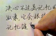 汉字基本笔画书写（八个基本笔画是哪八个）