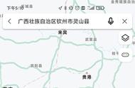 灵山和横县哪个发达（灵山即将开工的公路）