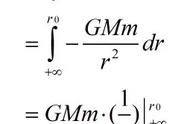 万有引力7个推导公式（万有引力公式总结与推导）