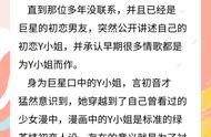 穿书巨星的佛系女友全文阅读（穿成偏执法老的白月光by长街一笑）