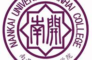 南开大学滨海学院学费多少（文科400分能上二本吗）