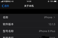 苹果8plus建议升ios13.1.3吗（iphone8plus能升级ios 13.5.1吗）