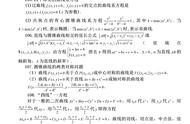 高中最全的数学公式（高中数学公式大全100个）