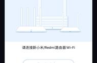 红米7为什么wifi连接了上不去网（红米7a连上网却打不开）