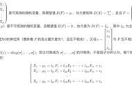 因子分析法通俗解释（因子分析的计算步骤）