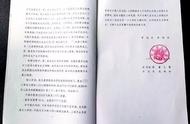 离婚判决书样本图片（法院离婚判决书图片）