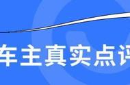 宝骏310钥匙换电池图解（宝骏310汽车价格和图片）