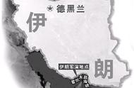 霍尔木兹海峡被称为什么（西方国家称霍尔木兹海峡为什么）