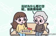 4岁多小孩不听话可以打吗（3岁孩子不听话可以打么）