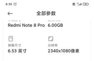 红米note8pro耐电吗（红米note8pro发烫怎么样）