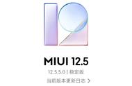小米5能升级到miui12吗（小米5会不会升级到miui11）
