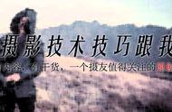 光圈与通光孔的区别（遮光孔和光圈区别）