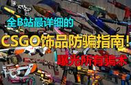 csgo为何加游戏内的好友（csgo为什么加不上好友）