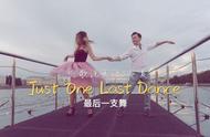 just one last dance什么意思（just one和only one）
