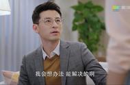 王俊逸结局（王俊逸是什么电视剧）