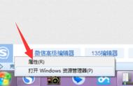 win7运行窗口怎么打开（win7怎么调出运行窗口）