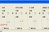 为什么耳机从电脑拔了电脑没声音（电脑把耳机拔了怎么没声音）