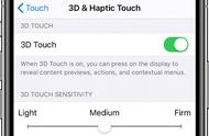 ios13.3三维触控在哪里设置（ios14.1正式版三维触控不见了）