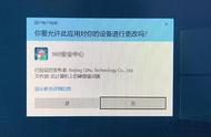 win10用户账户控制怎么取消（win10如何关闭用户账户控制）