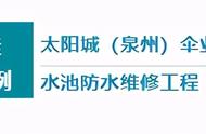 水池裂缝防水最佳办法（水池裂缝漏水最佳处理方法）