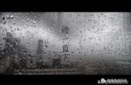 雨下得那么深全部歌词（雨下得那么深是哪首歌的歌词）