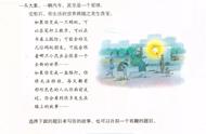 变形记作文400字精选七篇（变形记的作文简短）