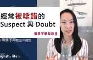 doubt的用法和搭配（doubt的具体用法）