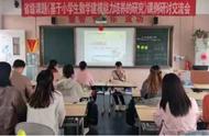 培养小学生建模能力案例（如何培养小学生数学建模能力）