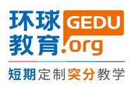 gre320分是什么水平（gre319能申请排名多少的大学）