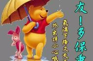 形容雨过天晴的心情（形容雨过天晴心情变好的句子）