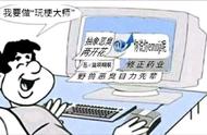 小鬼什么意思网络用语（网络中的小鬼是什么意思）