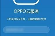 oppoa57t忘记锁屏密码怎么打开（oppo a57t锁屏密码忘了怎么解锁）
