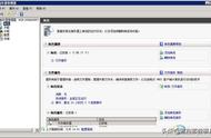 win2008r2完美配置（win2008r2 推荐配置）