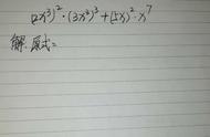 同底数幂的乘法和乘方公式（同底数幂的乘方计算题写法）