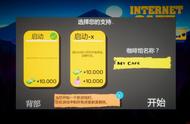 网吧模拟器怎么改中文版手机版（网吧模拟器手机版如何设置中文）