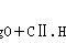 亚硝酸钠化学公式（亚硝酸钠的含量计算公式）