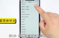 微信打字是繁体怎么调回简体（微信打字变成繁体怎么调回来）