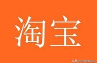 淘宝标题更改后还能改回原来的吗（淘宝标题改了马上改回去可以吗）