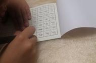 儿童学写字的正确方法视频（儿童写字技巧和方法）