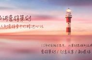 创新营销的方法（创新营销六个步骤）