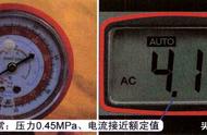 空调压缩机正常压力是多少（空调压缩机高低压正常压力是多少）