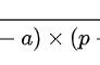 海伦公式是怎样推导出来的（海伦公式算出的面积是正确的吗）