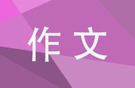 家庭生活作文600字4篇（我的家庭生活作文600字）