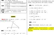 四边形外角定义（四边形外角和公式推导）